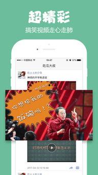 吃瓜娱乐计算机下载安装,轻松下载安装计算机新体验